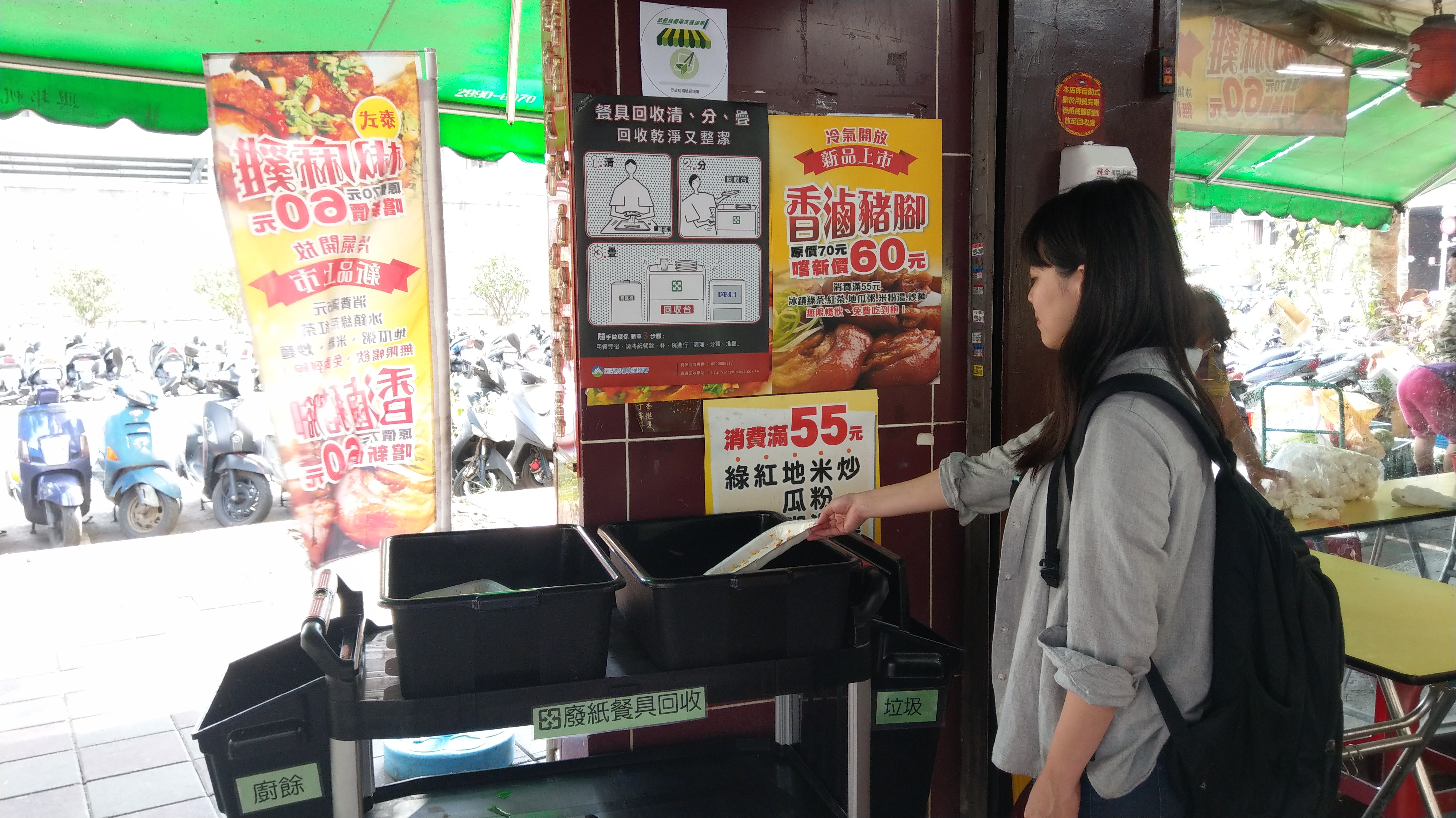 因應特殊傳染性肺炎疫情，新北市轄內政府部門、學校、百貨公司業及購物中心、量販店業，自即日起得向環保局傳真或email申請90日內暫時提供免洗餐具.jpg