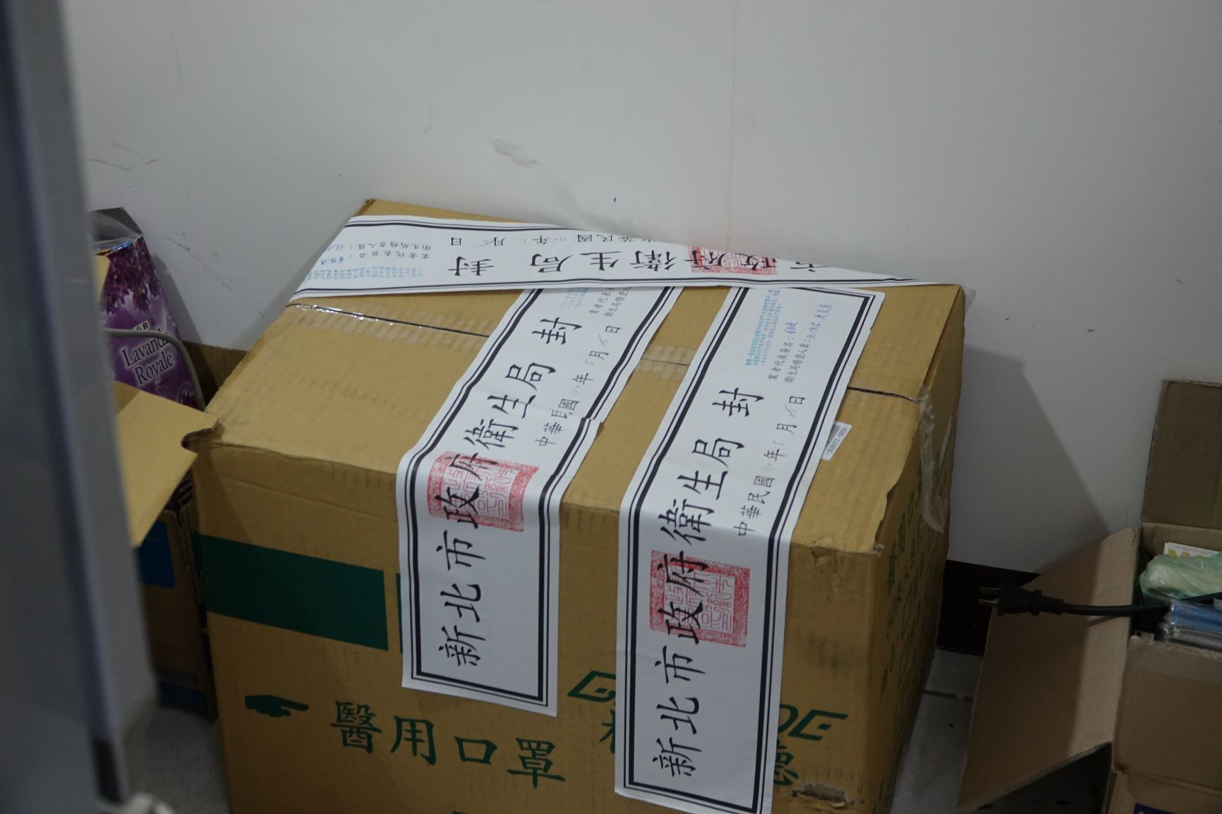 查封未符合標示規定之醫療用口罩