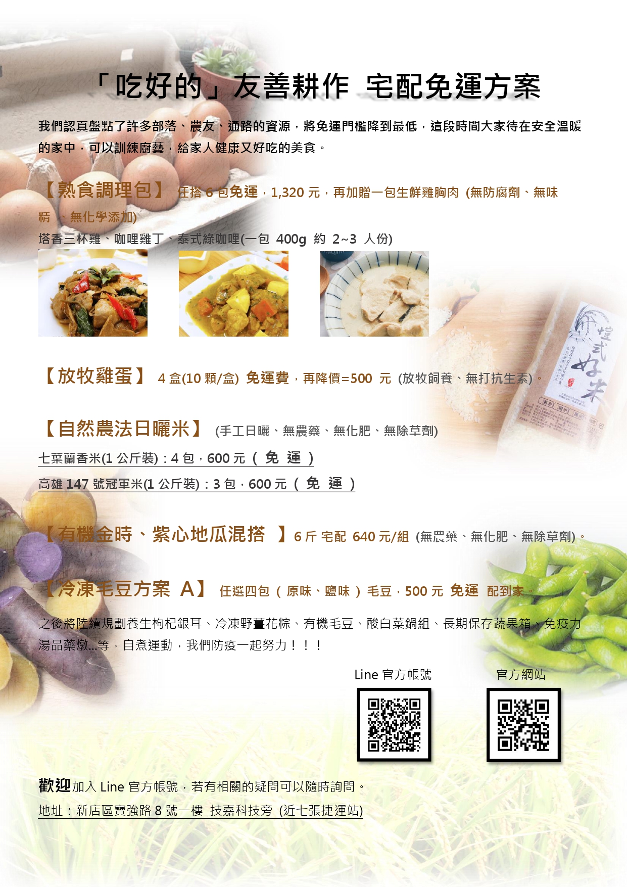 吃好的DM