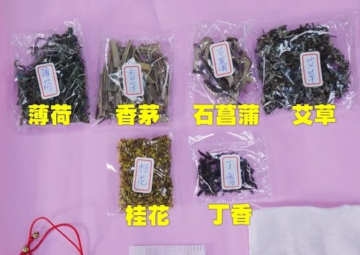 動保處自製寵物防疫香包材料