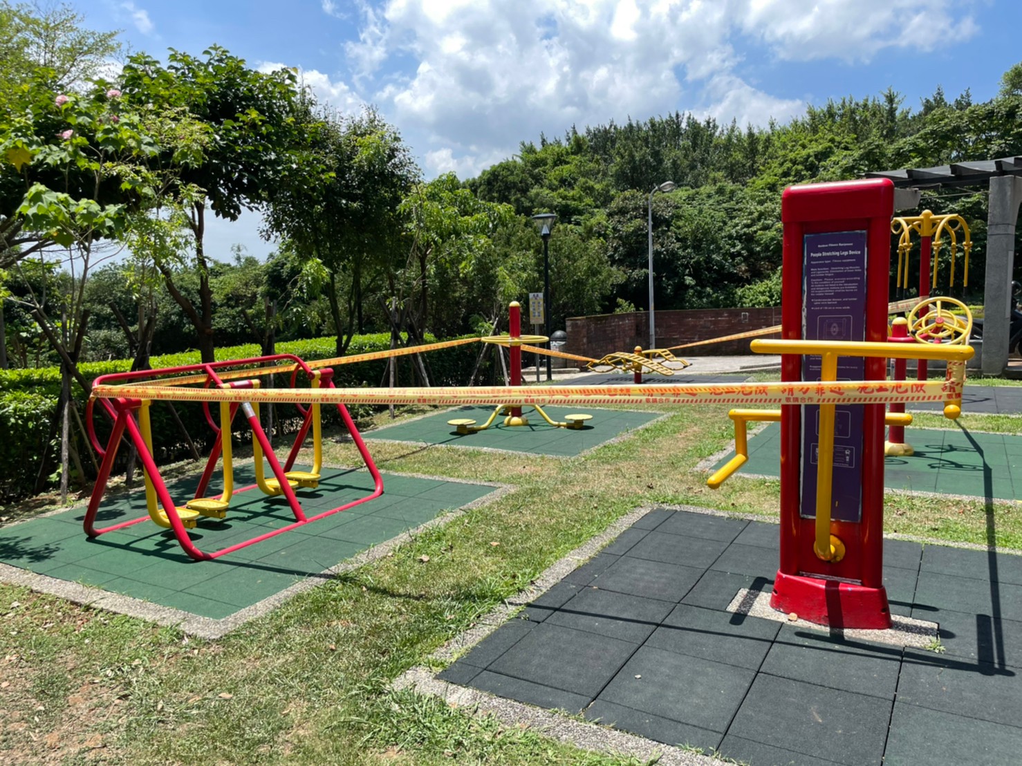 因應全國三級疫情警戒，公園體健設施暫時封閉