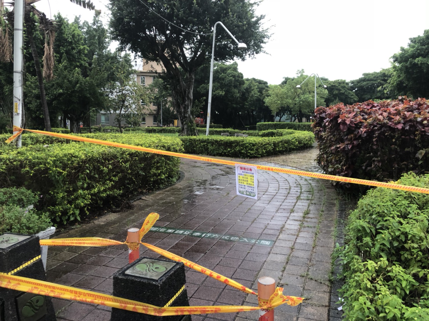 因應全國三級疫情警戒，部分公園全場域封閉