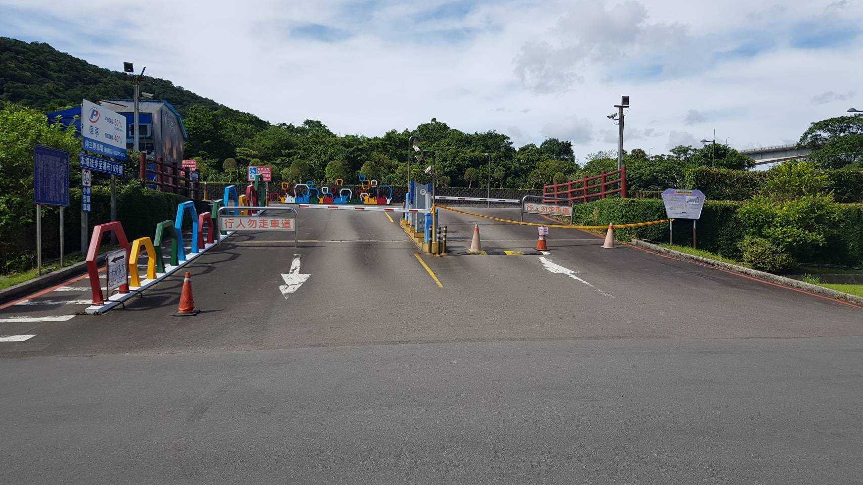 平溪停三停車場