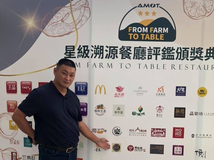 汐止青農蔡旭志