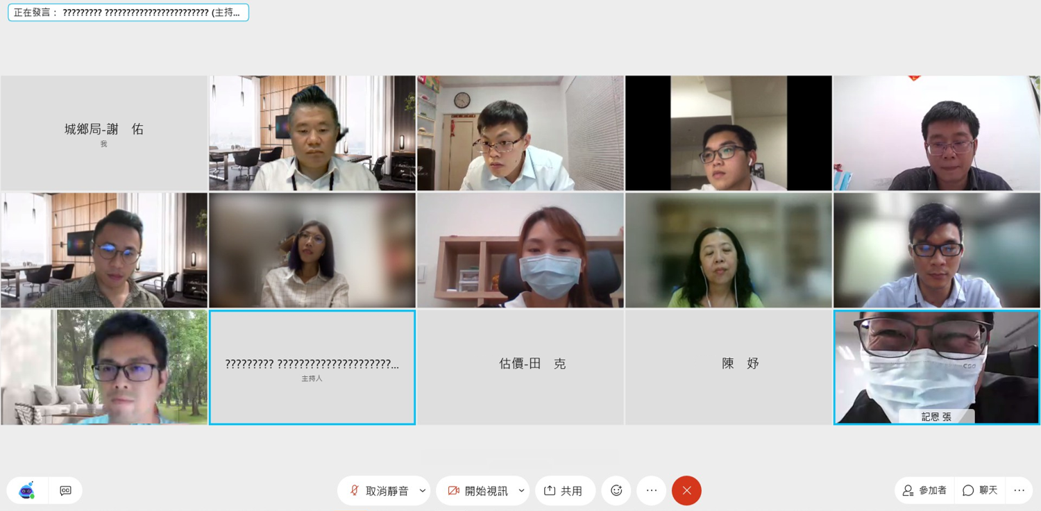 感謝各公會支持協助—容移線上審議兼顧效率與防疫