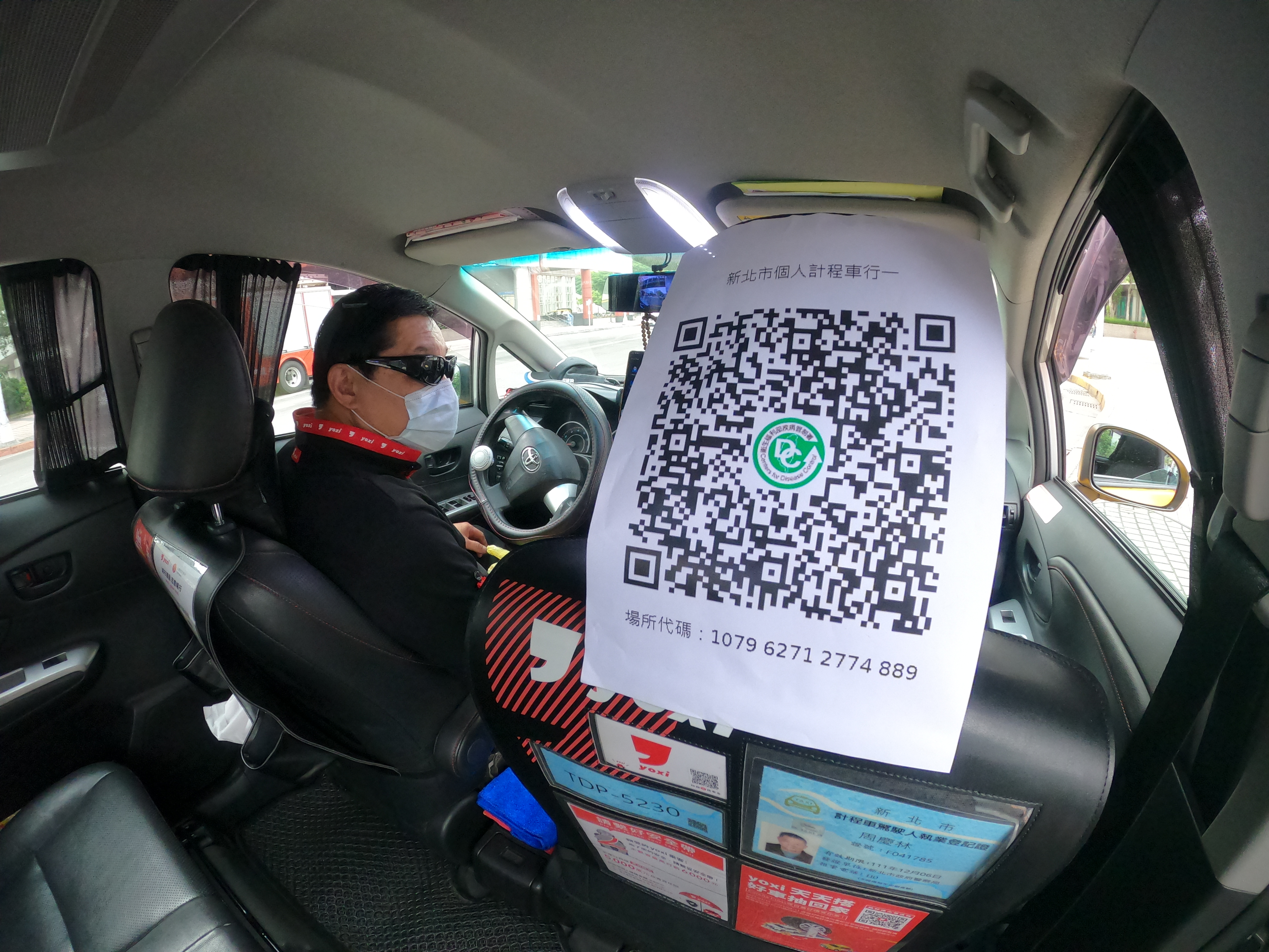 公車計程車業者未貼QR CODE 將依法開罰