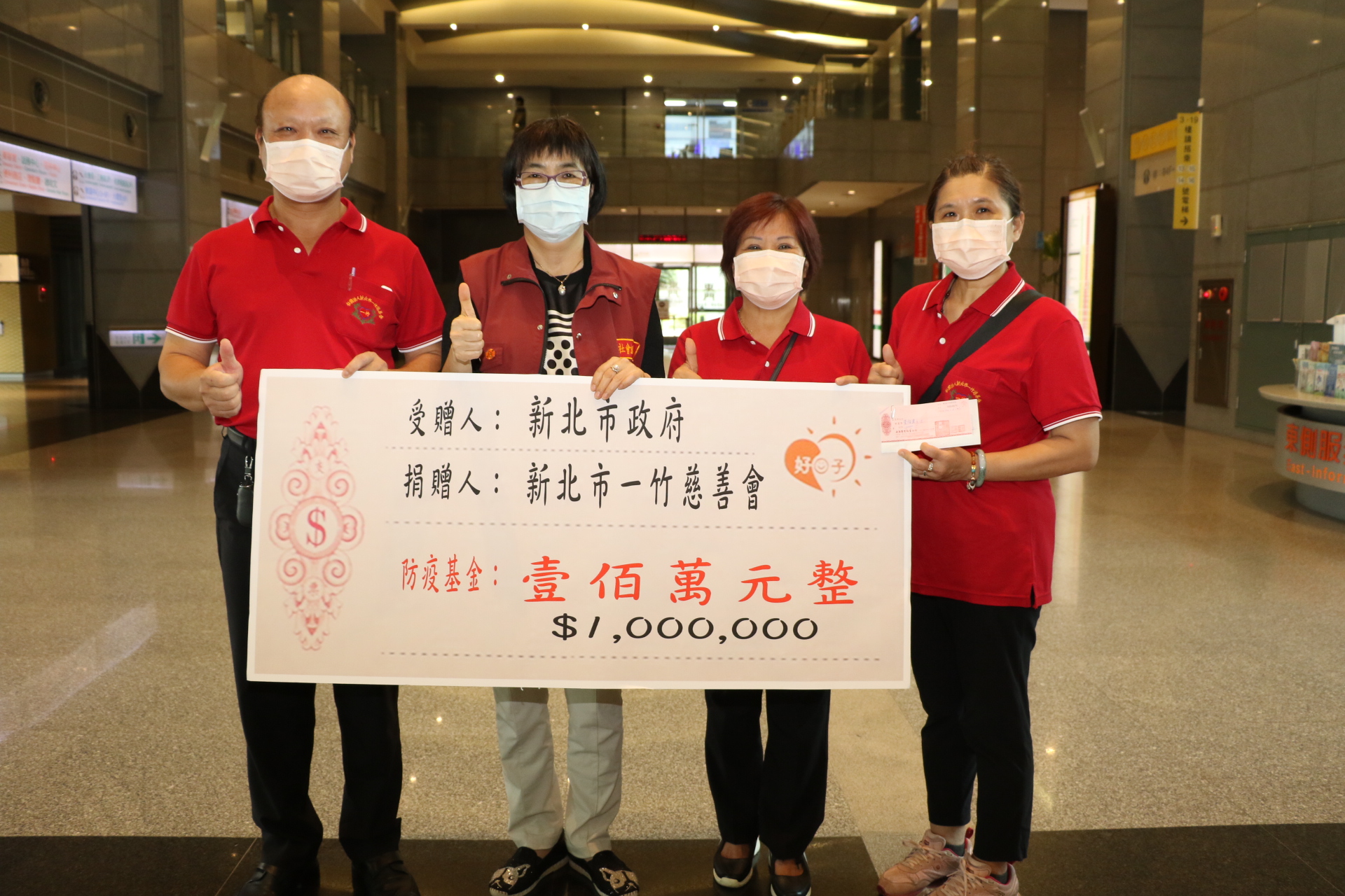 新北市一竹慈善會捐百萬防疫基金  左起前理事長許誥、張錦麗局長、許品理事長、余鎂甄常務理事