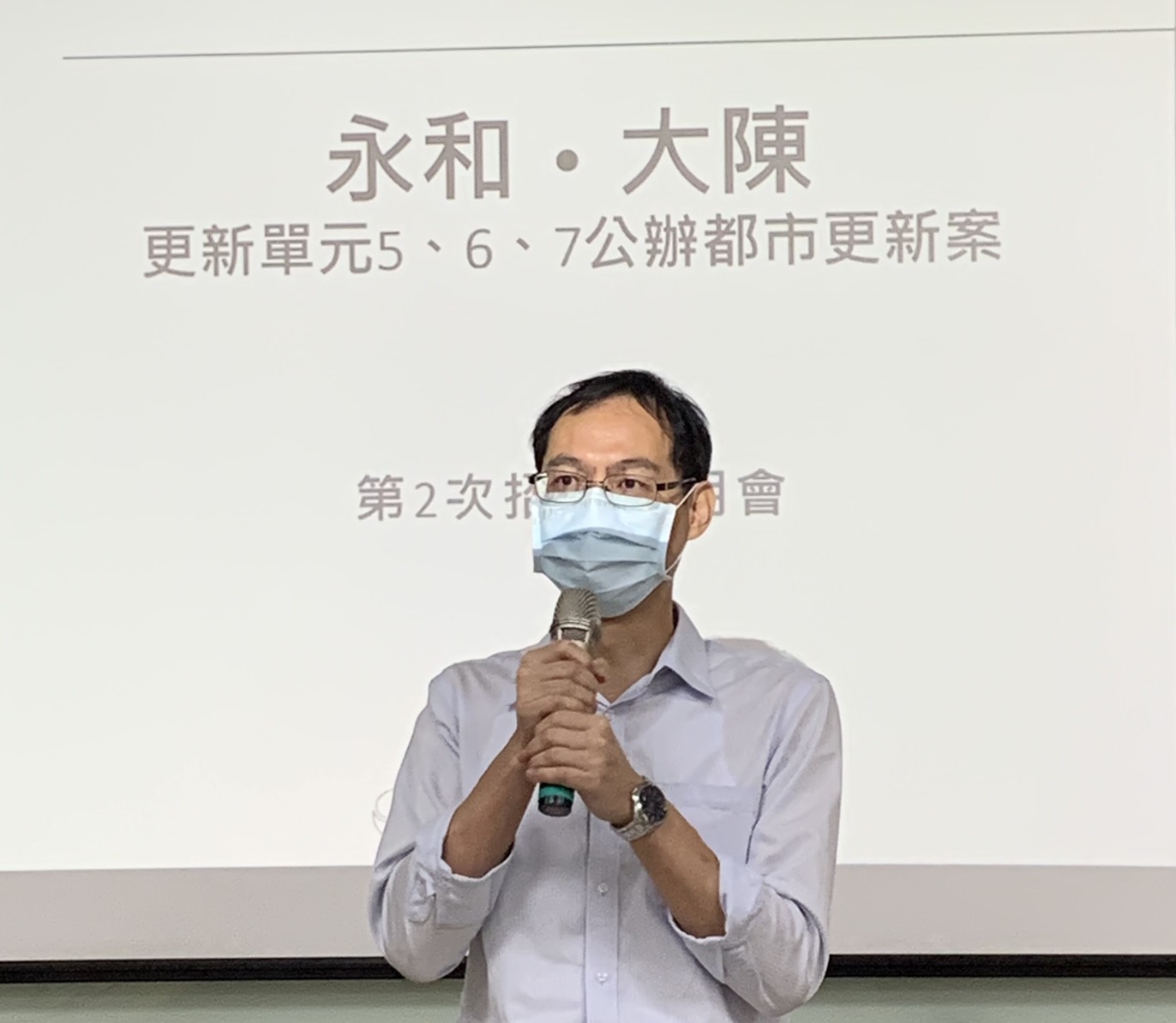 主持人致詞(處長)