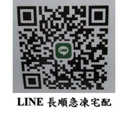 疫情期間不出門，透過網路訂購宅配，新鮮送到家！2