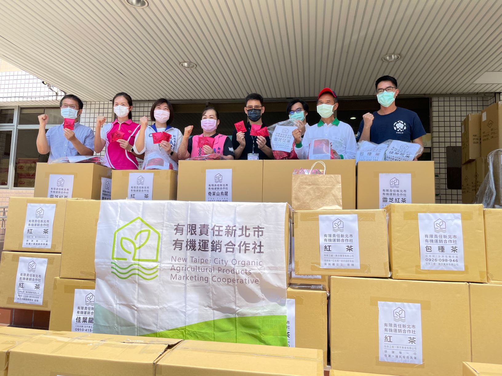 暖心茶包贈醫護