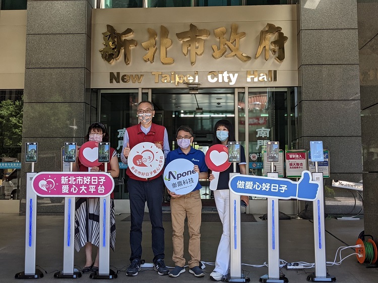 圖說：崇鼎科技股份有限公司於110年7月5日透過新北市好日子愛心大平台贈送20台「熱感應測溫門禁智能面板機」，由副市長謝政達代表收下，後續將分送至新北公有市場輔助防疫管控。