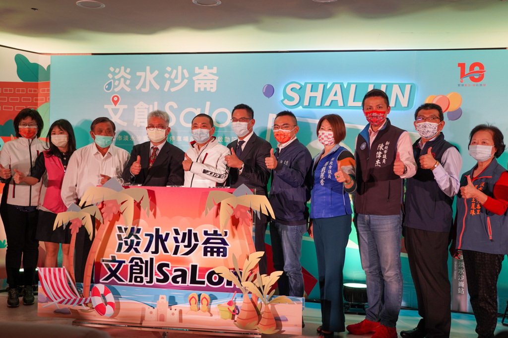 淡水沙崙園區暨停車場用地招商案投資啟動儀式(左4起：財政部國有財產署長曾國基、新北市長侯友宜、南山人壽代理總經理