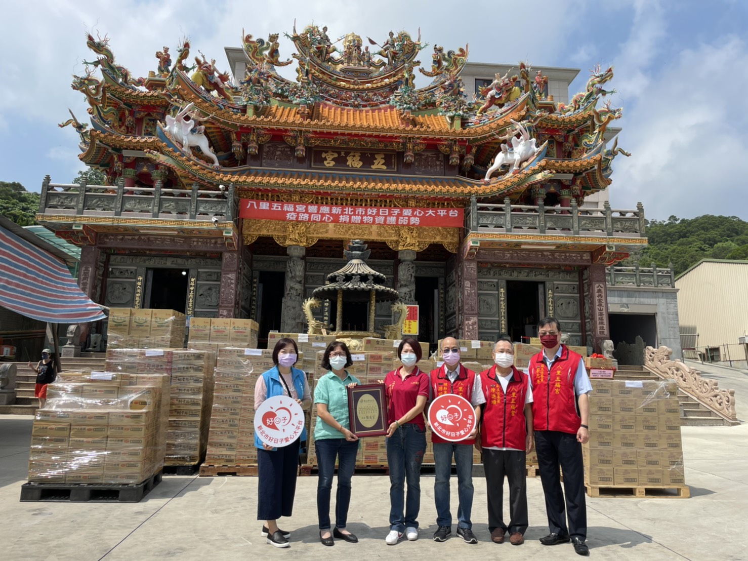 社會局副局長許秀能（左2）代表市長侯友宜頒贈感謝牌給五福宮主委鄭戴麗香（左3）