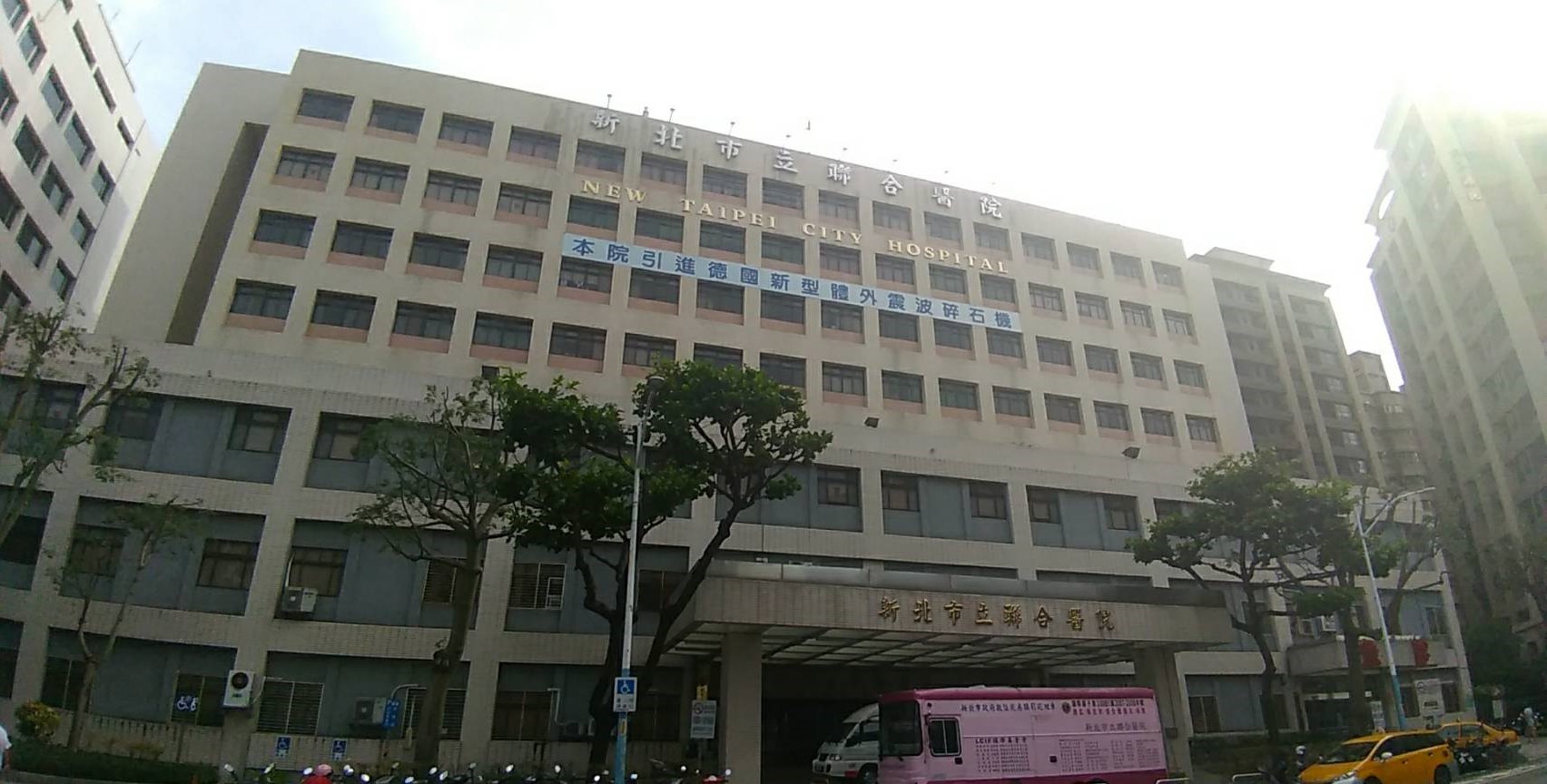 板橋醫院建築物照片