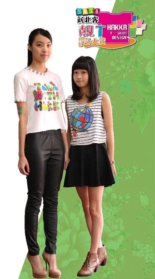 新北靚T設計大賞得獎作品2