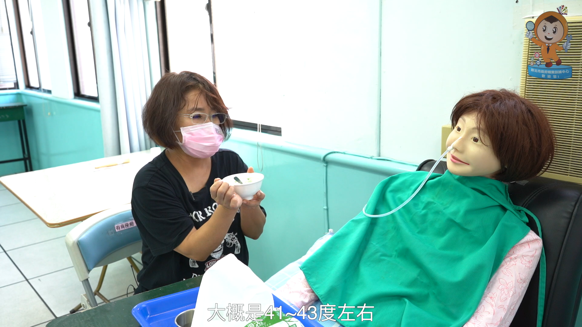 職訓影音課程教授老人照顧基礎技巧(2)