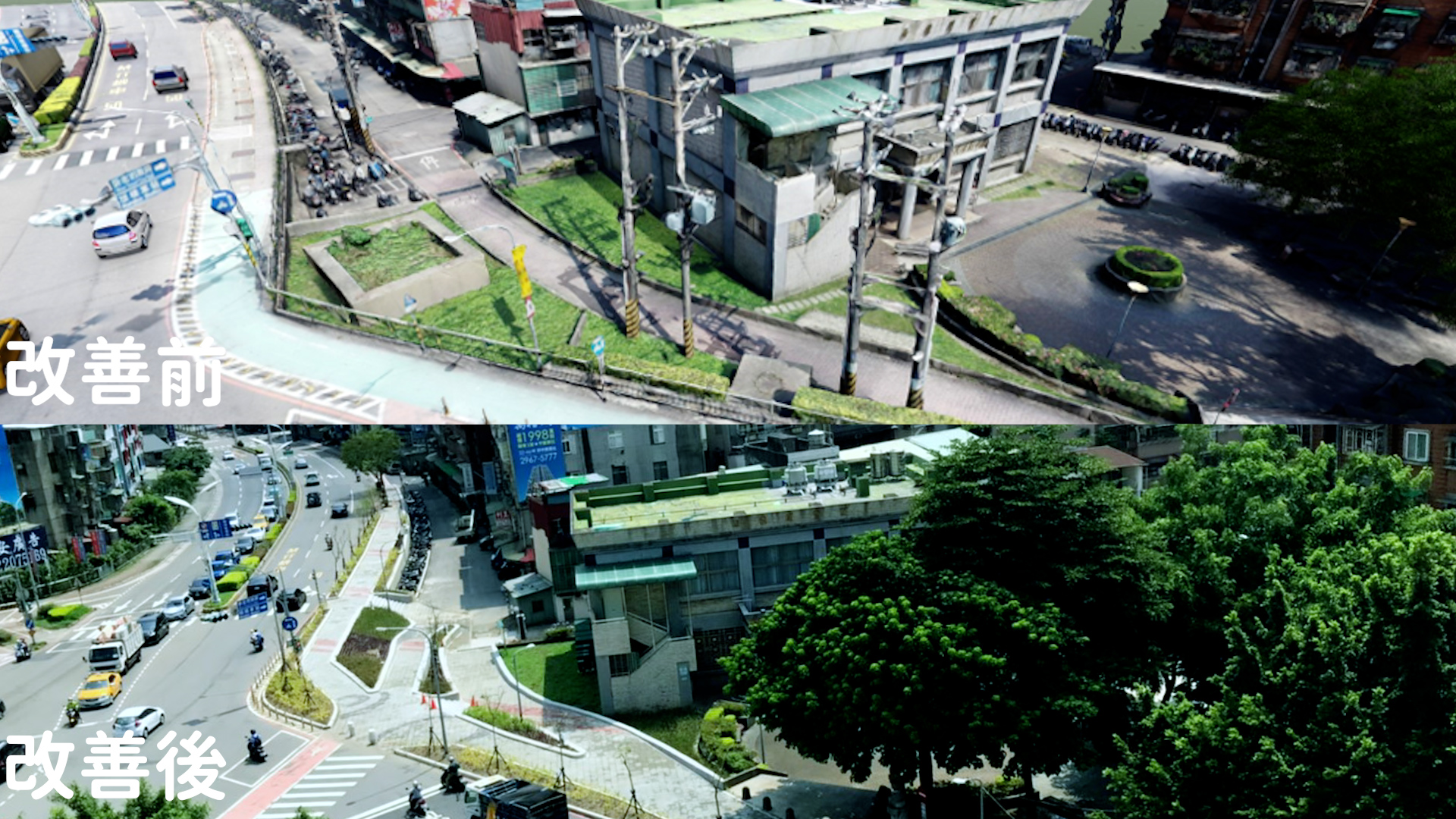南雅公園人行路廊前後對照圖