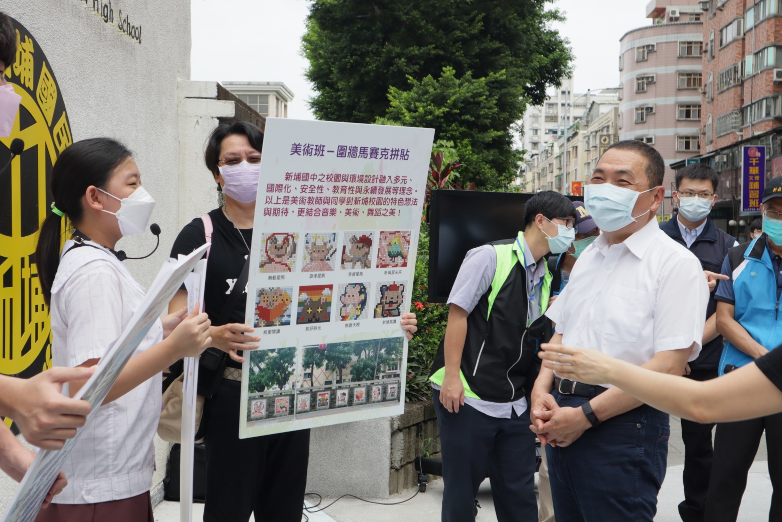 新北市長侯友宜視察板橋新埔國中通學廊改道工程，兩位學生分別以中英文雙語介紹學校，並感謝施工單位養工處讓校園週邊環境更友善。