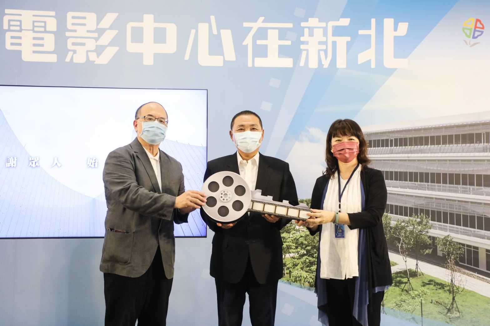 侯市長將國家電影中心交棒給國家電影及視聽文化中心後，共同帶動國家影視產業發展及地方繁榮。