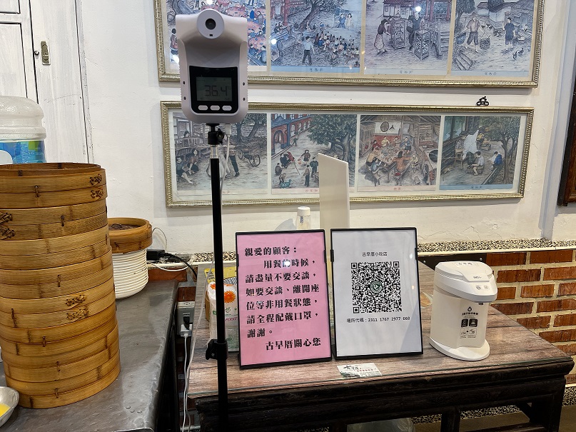 店家落實實聯制、量體溫及手部消毒，不僅保護員工更保護消費者