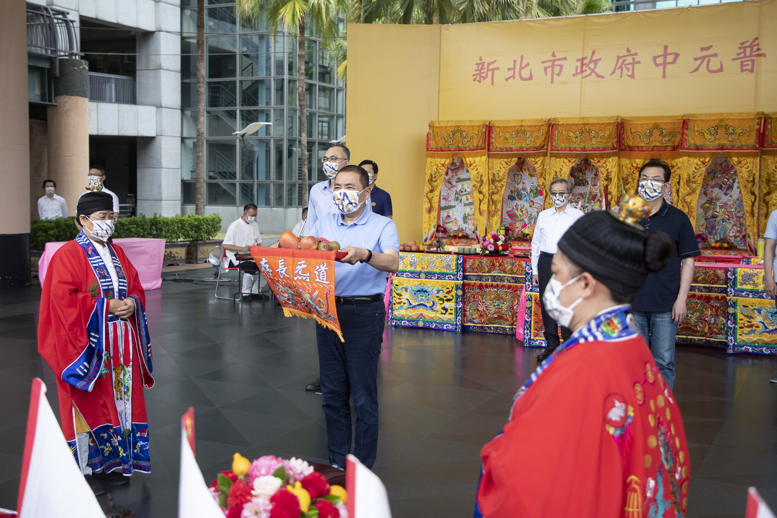 新北市政府110年中元普渡祭典儀式