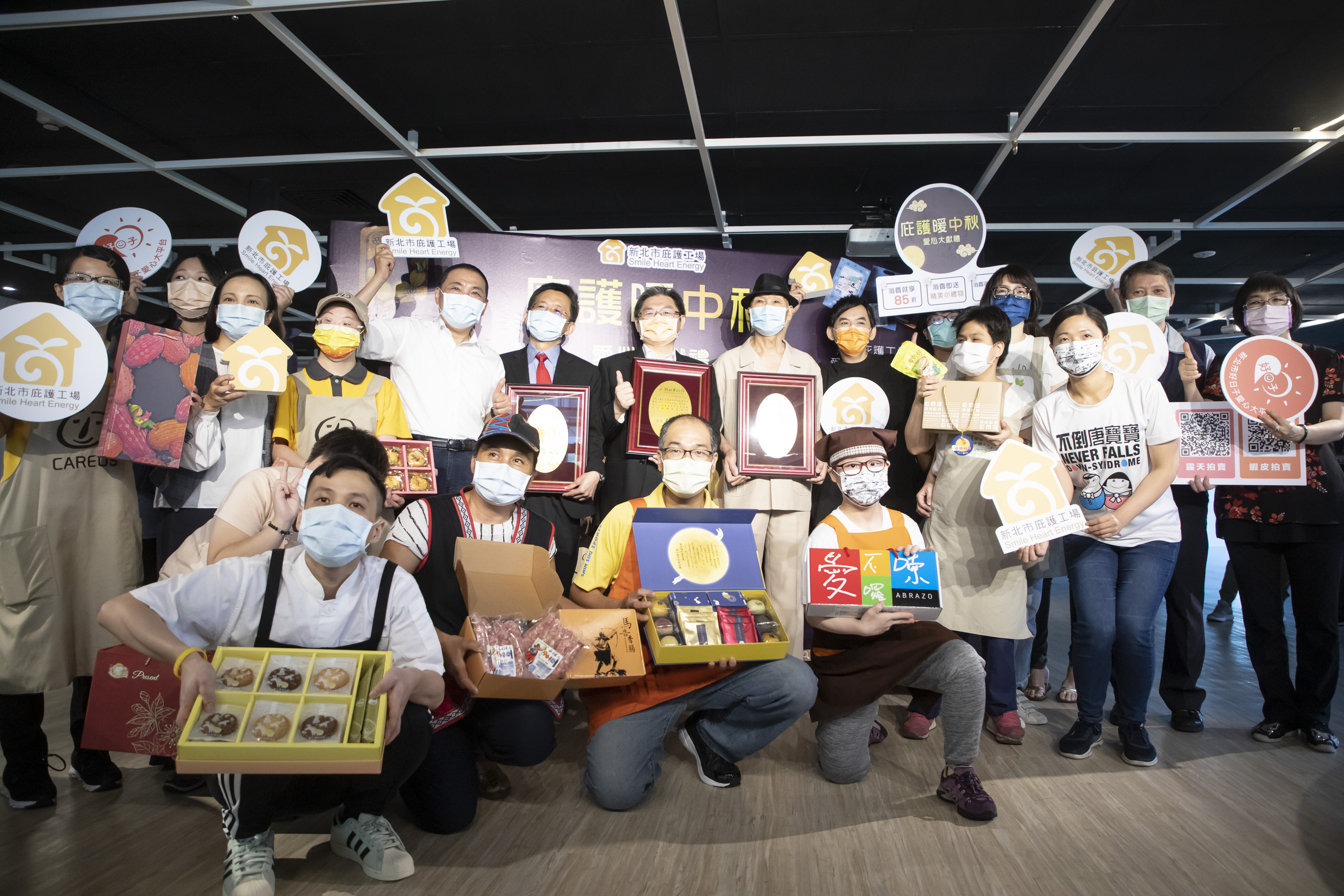 「庇護暖中秋 愛心大獻禮」活動。