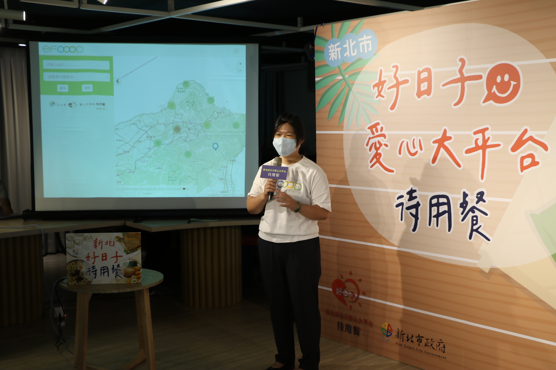 協助建置待用餐地圖網站的易福社創公司創辦人鍾馥如表示  平台提供的待用餐希望留給真正需要的人