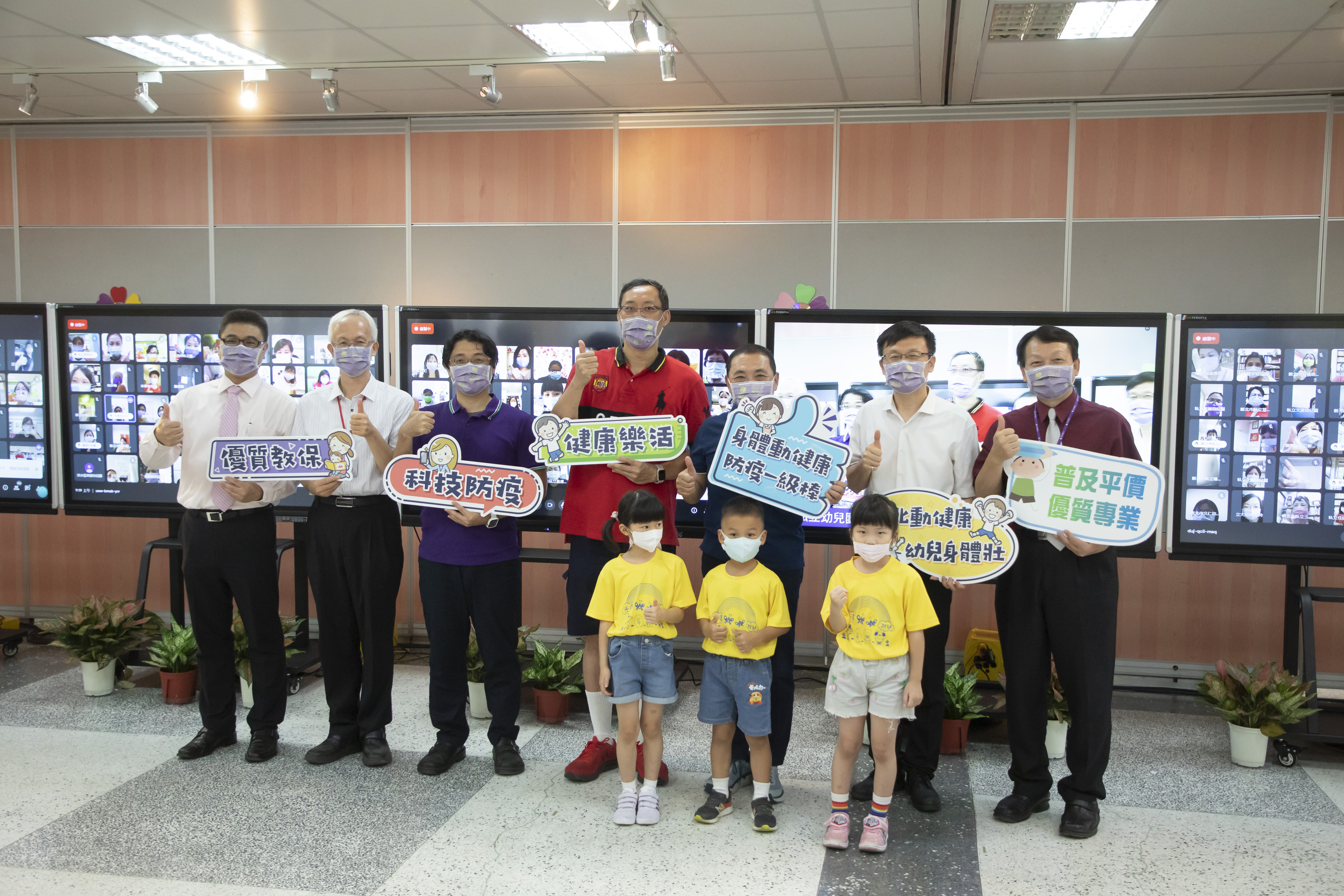 110學年度第一學期公私立園長會議