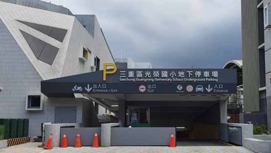 停車場出入口