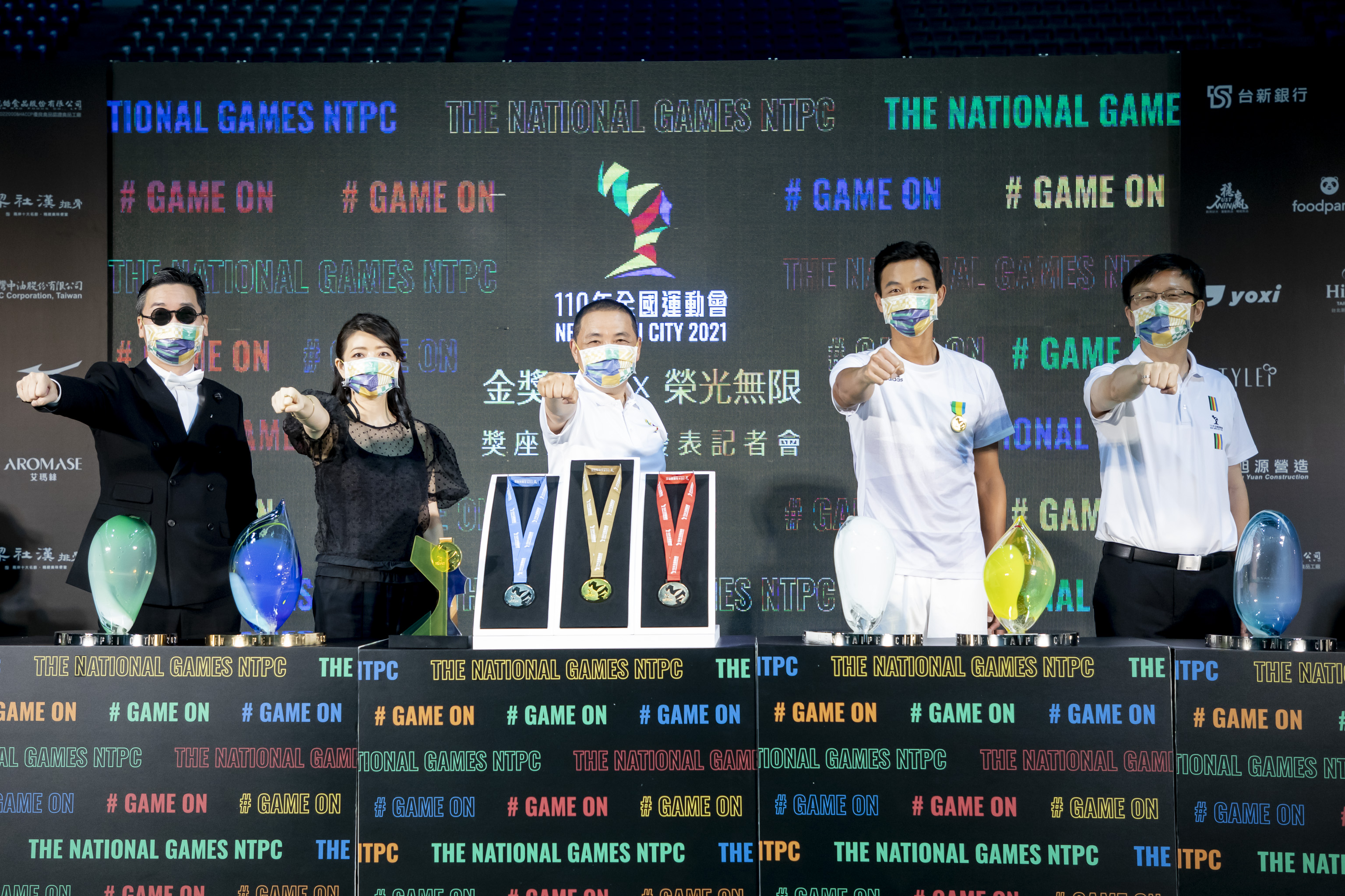 110年全國運動會獎座及獎牌發表記者會