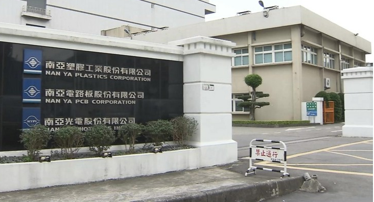 看好新北位置優勢及人才 南亞公司於樹林廠擴大招募