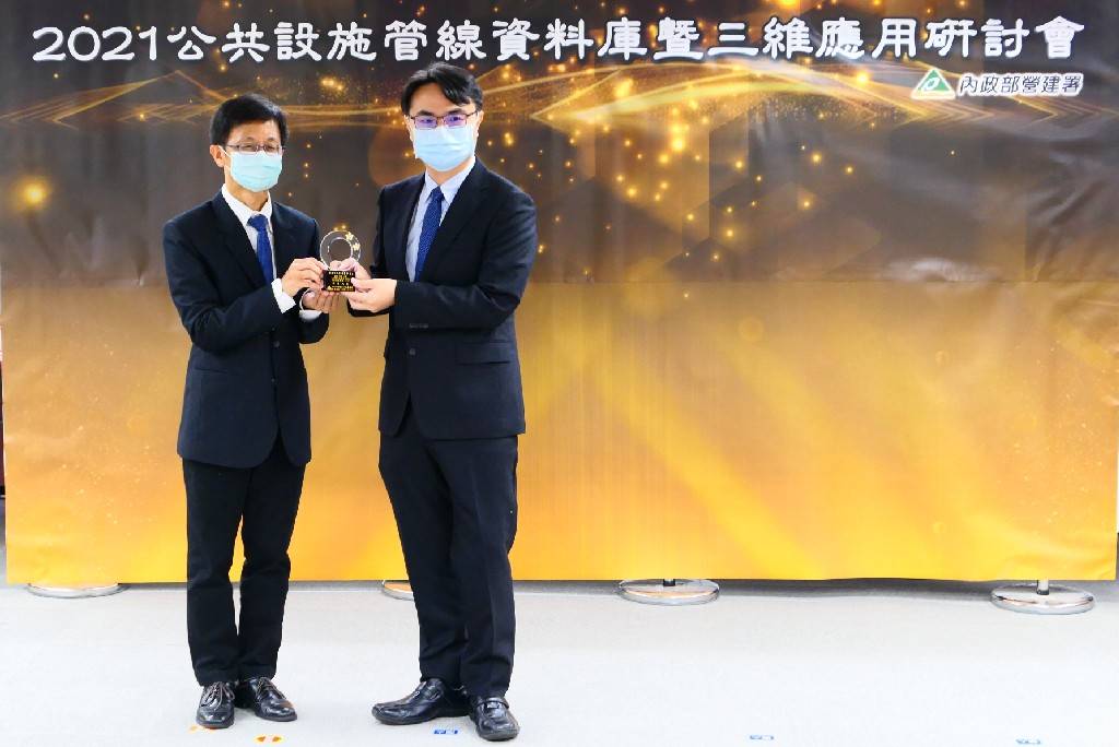 新北市養工處主任秘書楊至中（右）推動「新北市道路管理中心建置計畫」表現優異，獲得內政部營建署主辦的「公共設施管線資料庫管理供應系統考評計畫」，個人貢獻獎，由內政部道路組組長王武聰（左）手中接獲這項榮譽。