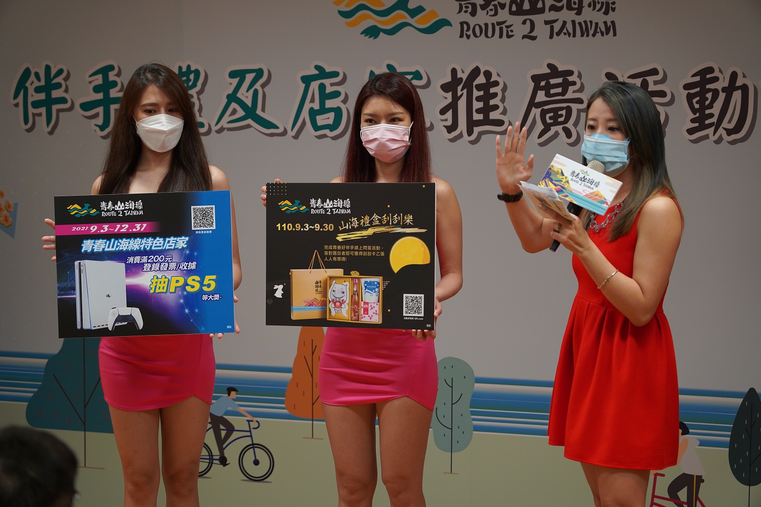 若民眾於12月31日前，在青春山海線特色店家消費，滿200元就有機會開心抽中PS5