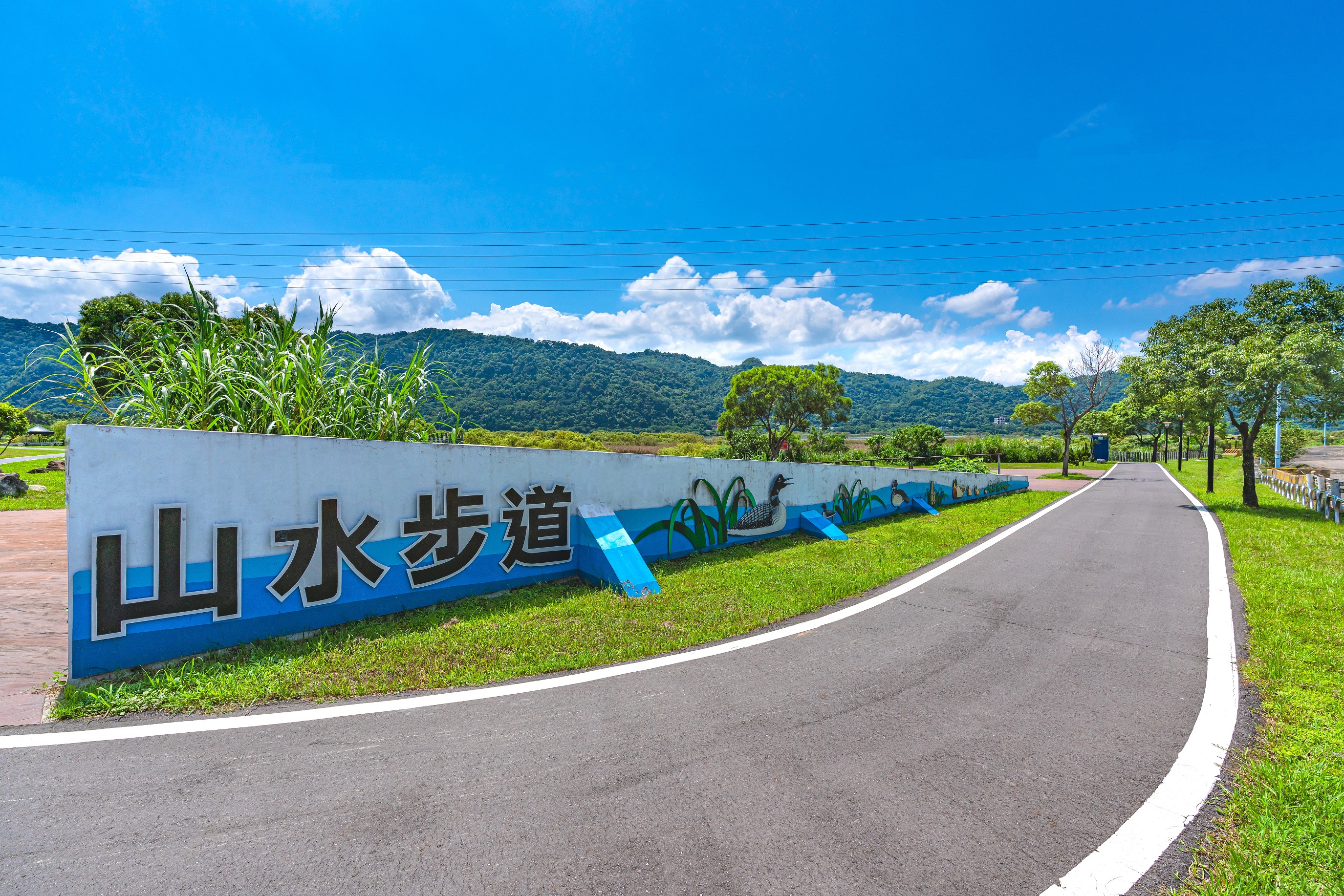 山水步道入口