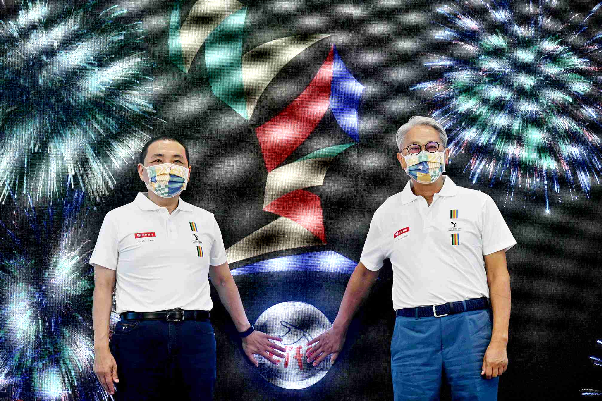 台新銀行獨家發行全運會聯名卡，今日由侯友宜市長與吳東亮董事長共同開卡。