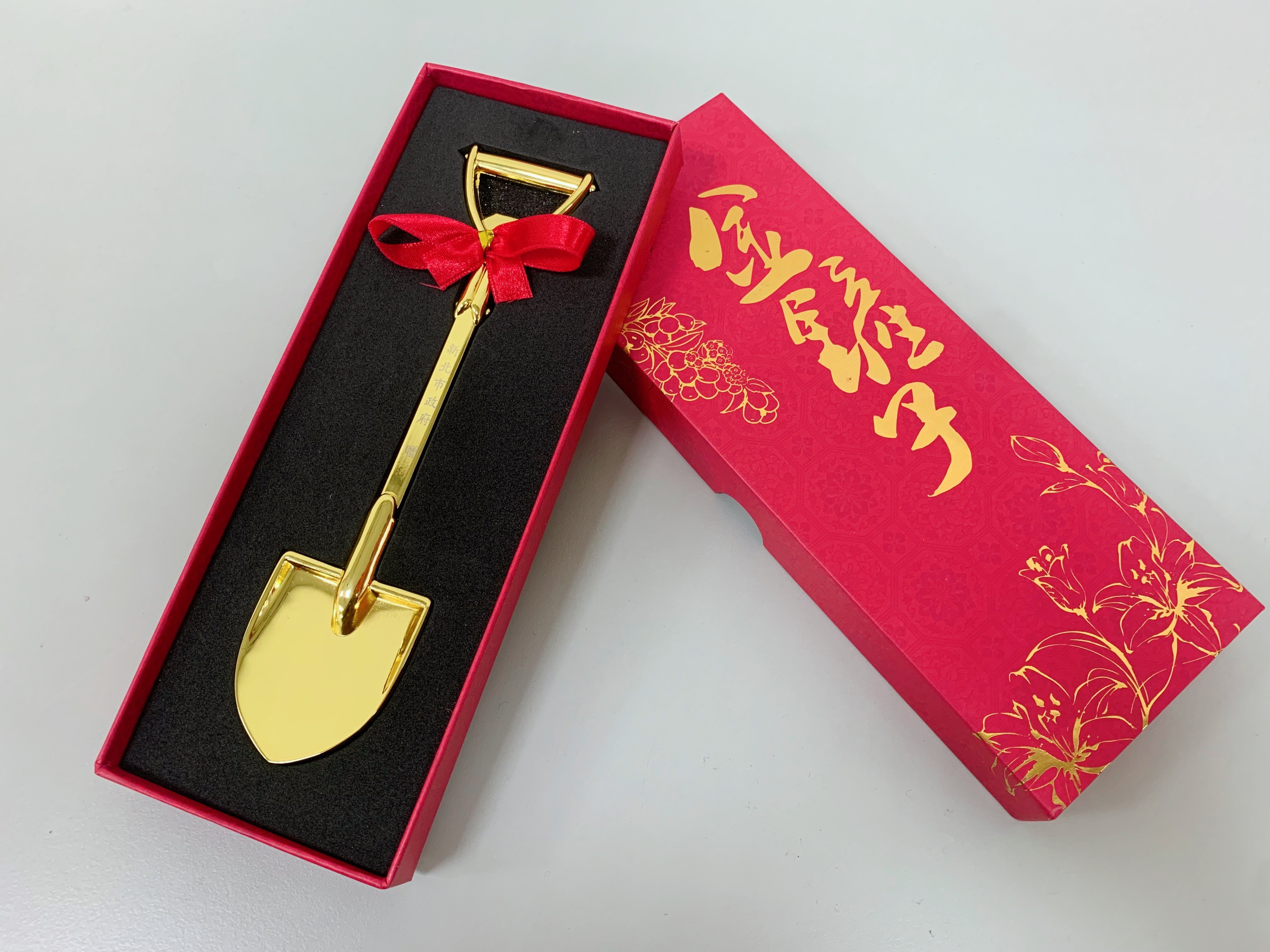 網路活動參加對象為109年2月14日後結婚或即將結婚的伴侶，只要於河濱指定地標合影，上傳至活動網站即有機會獲得幸福好孕金鏟子