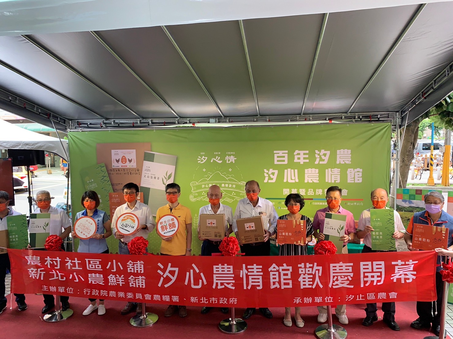 新北社區小舖 小農鮮鋪 歡慶開幕