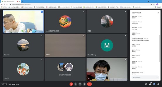 志工線上課程