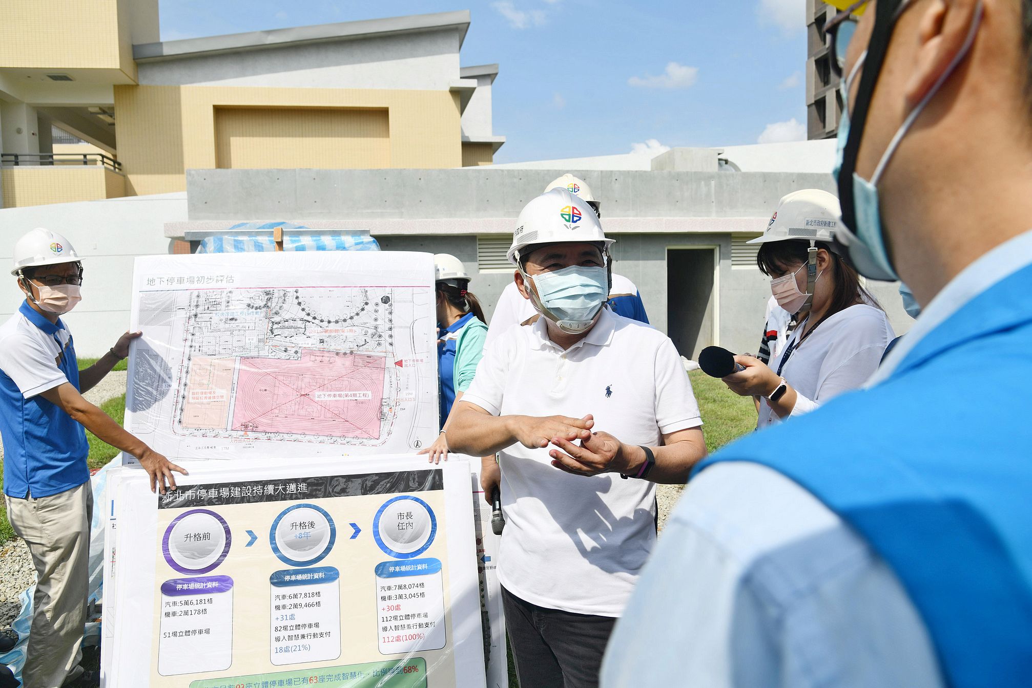 工務局向市長說明工程進度