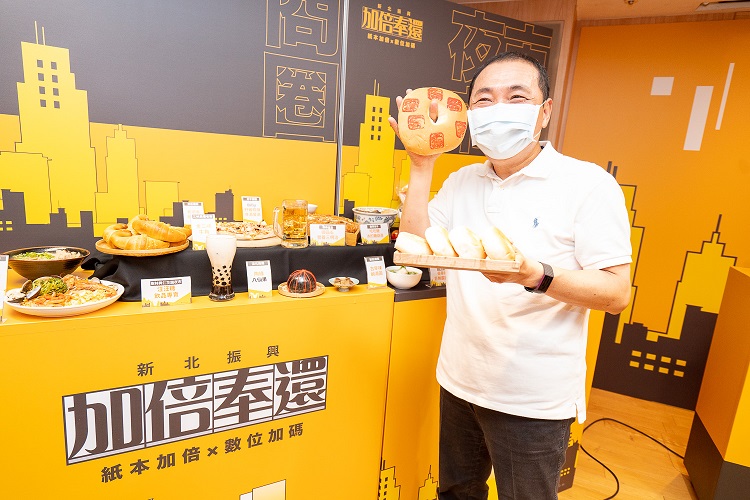 新北加倍券每1,000元可獲得10張面額50元加倍券及5張100元加倍券，讓民眾可以用小面額買滿各種美食、好禮好便利。