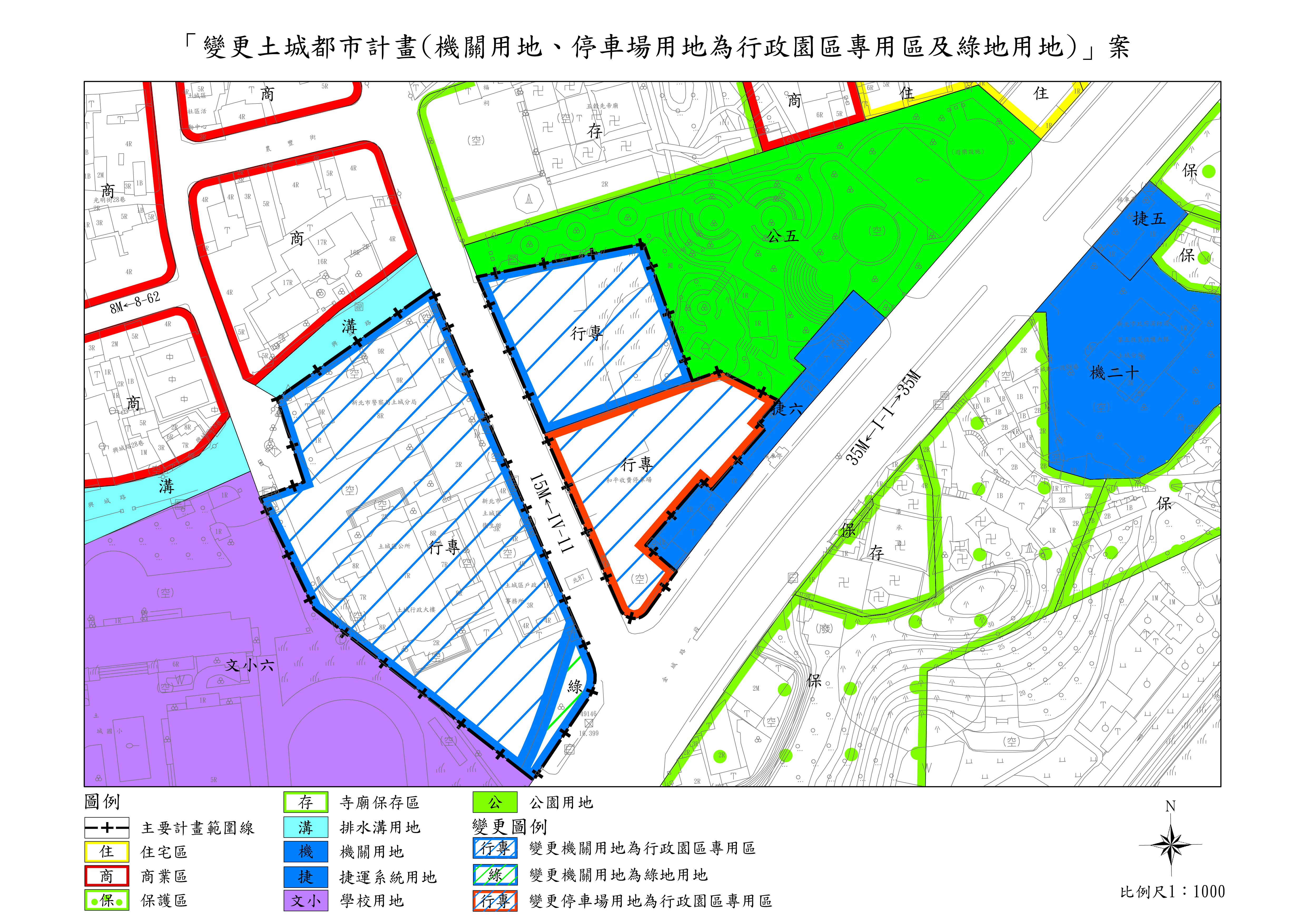 都市計畫變更示意圖