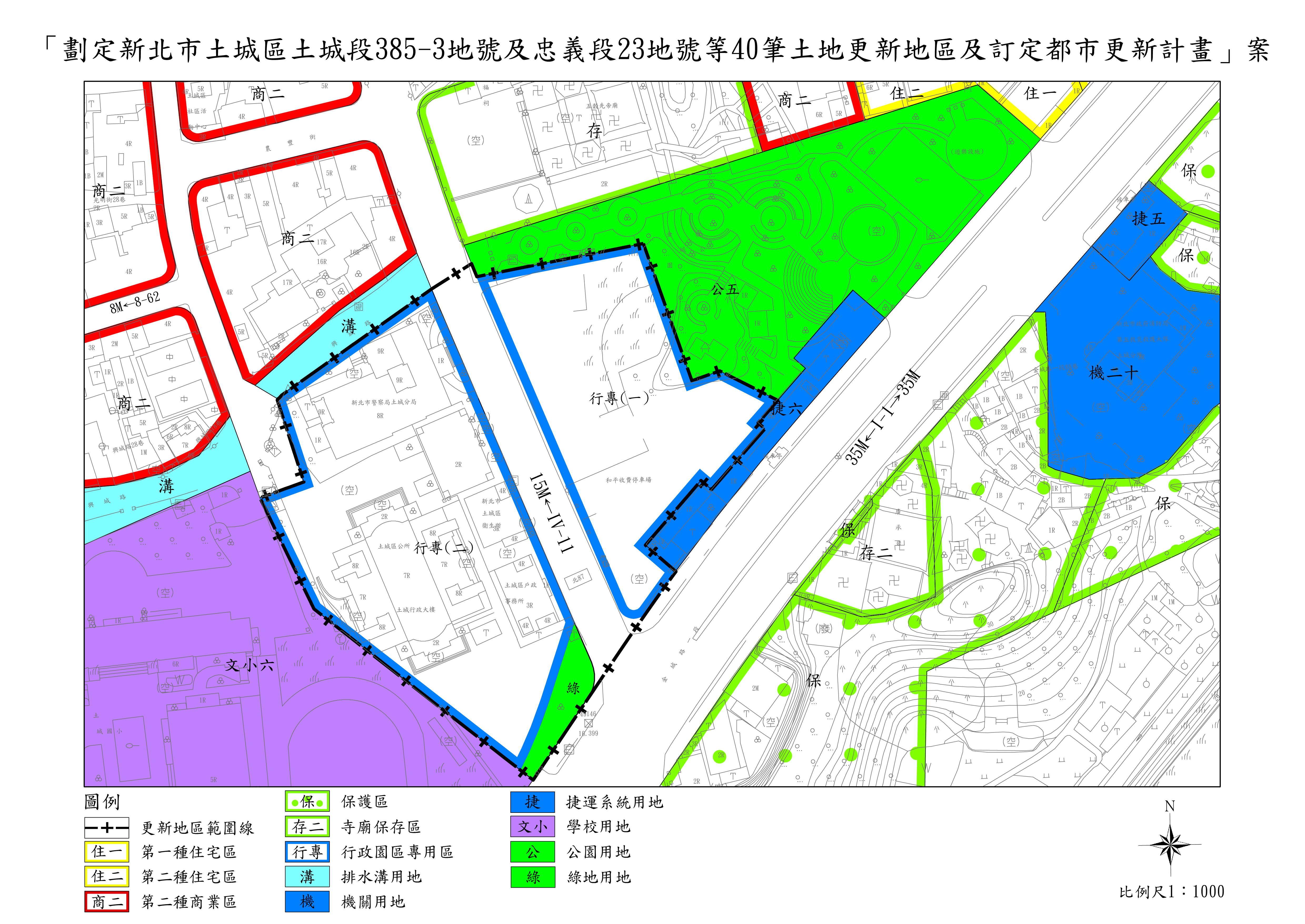 更新地區範圍示意圖