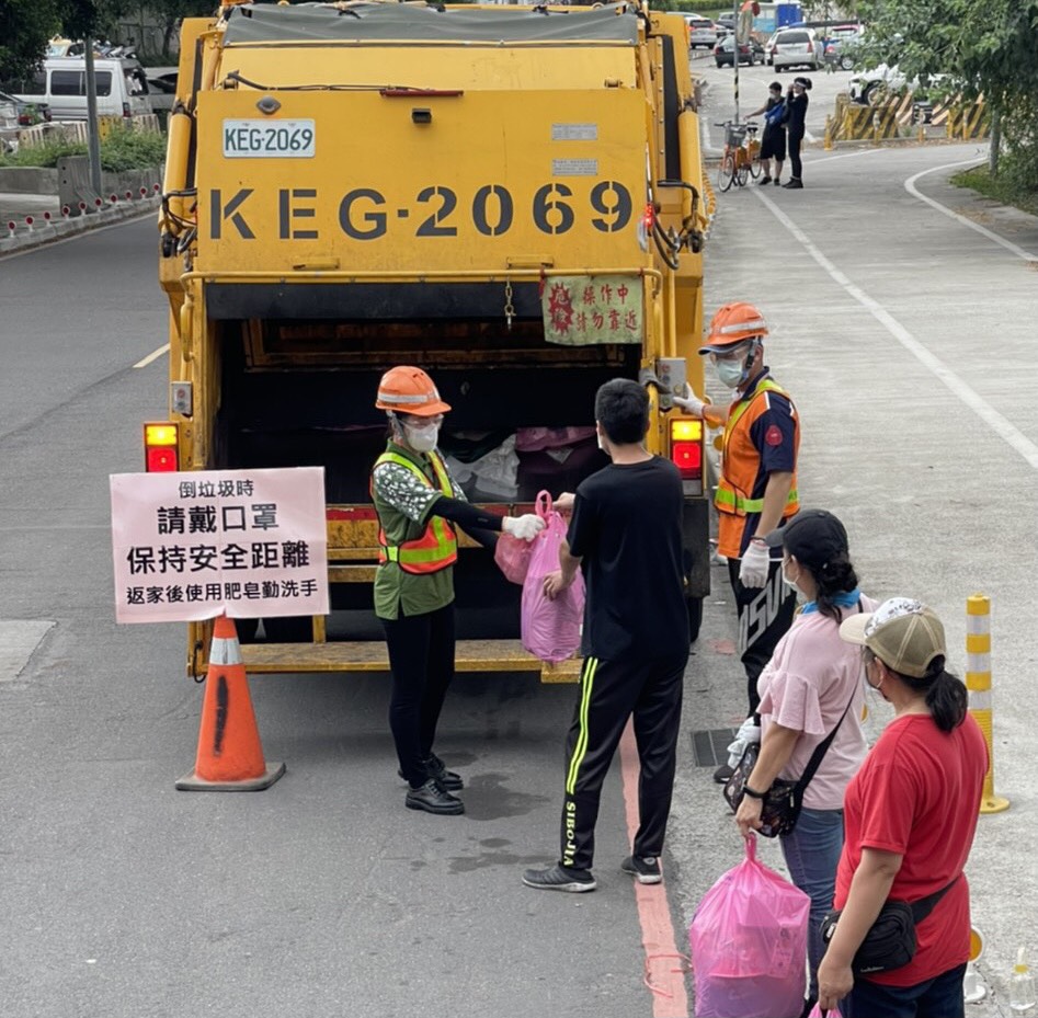 2.環保局提醒民眾交付垃圾時務必配戴口罩，保持安全社交距離.jpg