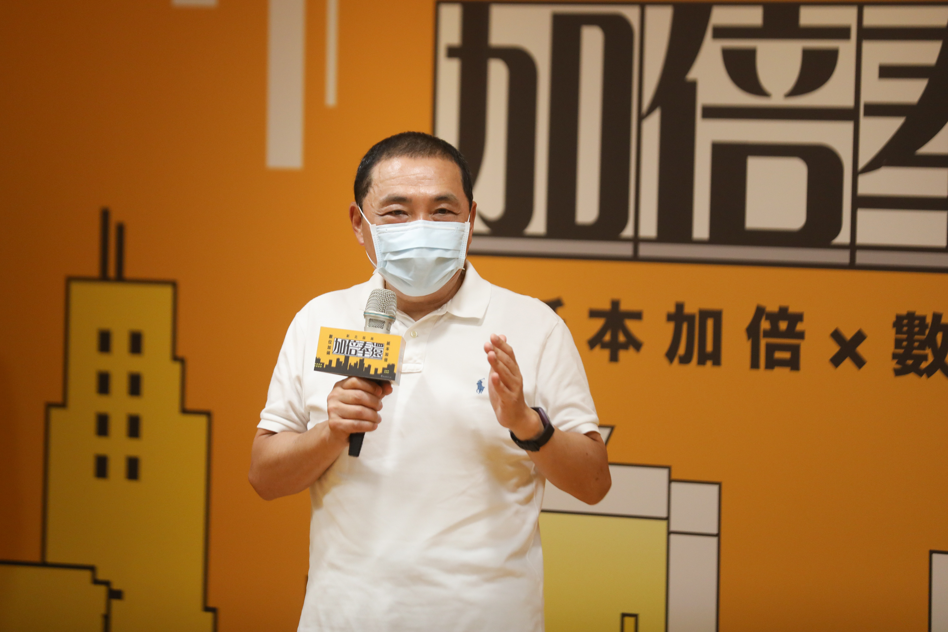 「紙本加倍 數位加碼」侯友宜市長公布新北加倍券活動辦法