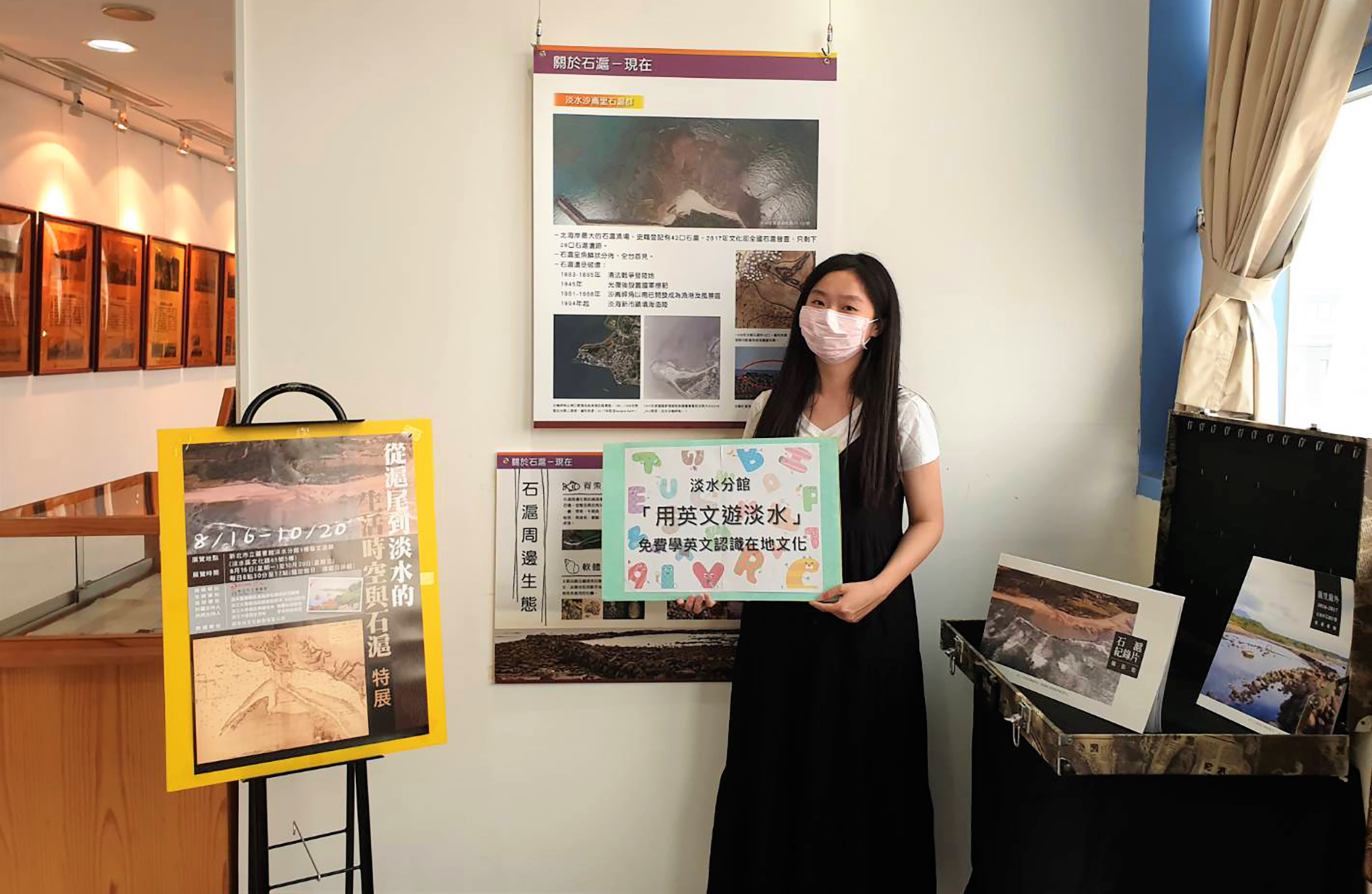 淡水分館「在地知識學專區」搭配「用英文遊淡水」線上課程與走讀活動，讓大家可以學習如何用英文向外國人介紹淡水，同時還能認識在地文化，接軌國際