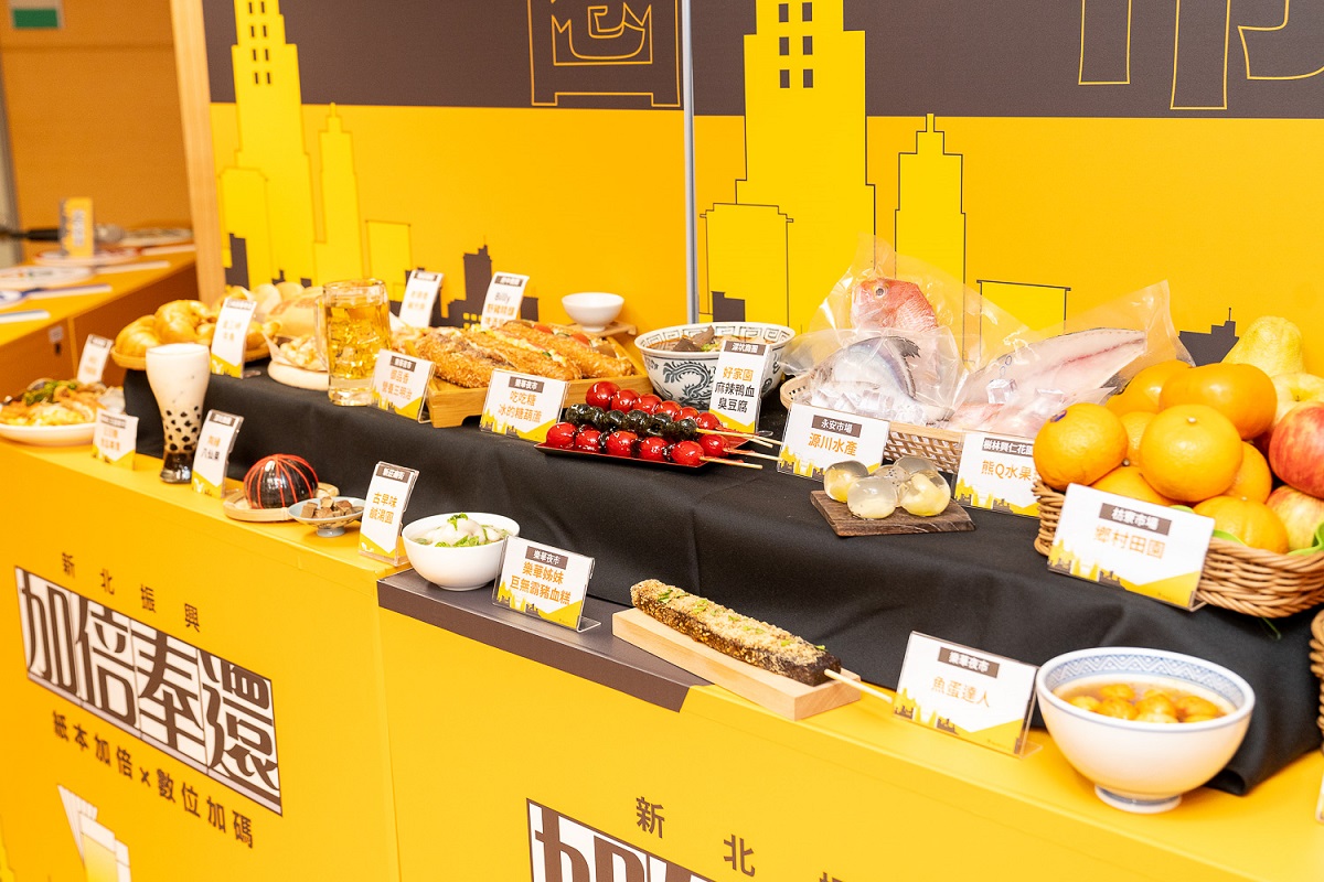 新北市政府公告「新北加倍券合作商業店家活動簡章」，申請時間自即日起至11月22日止，歡迎有意願收取加倍券的新北商家一同加入