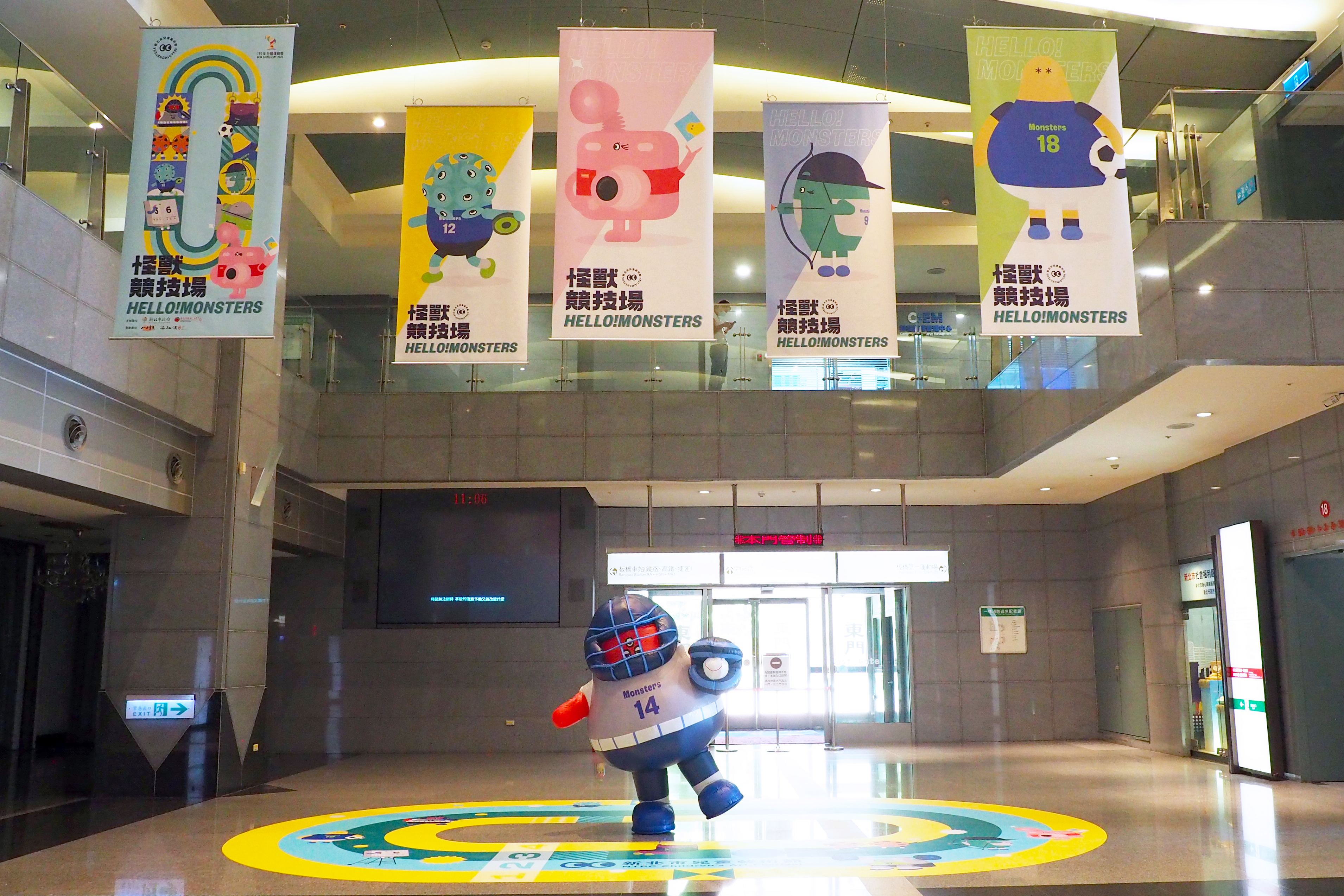 「新北市兒童藝術節」將從9月29日起至10月21日在市府大廳規劃怪獸舞體驗活動