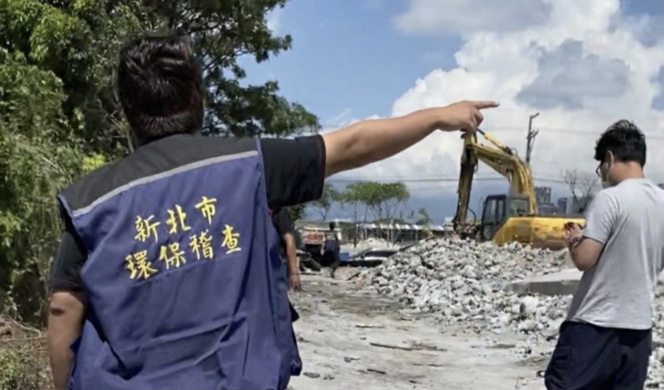 新北市環保局於24日11時許接獲通報，塭仔圳重劃區有不肖業者拆除廠房後就地掩埋
