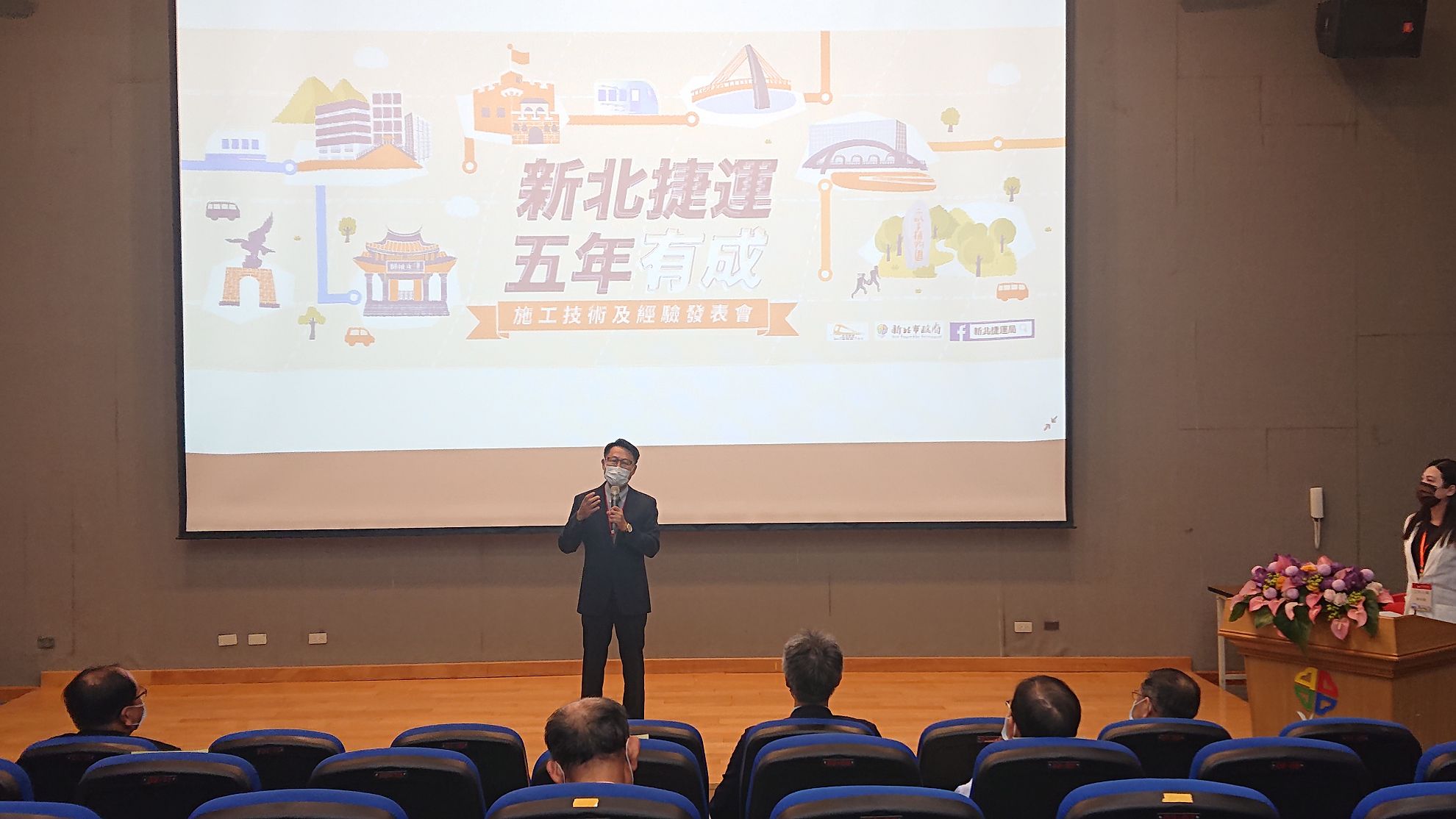 新北市陳純敬副市長致詞