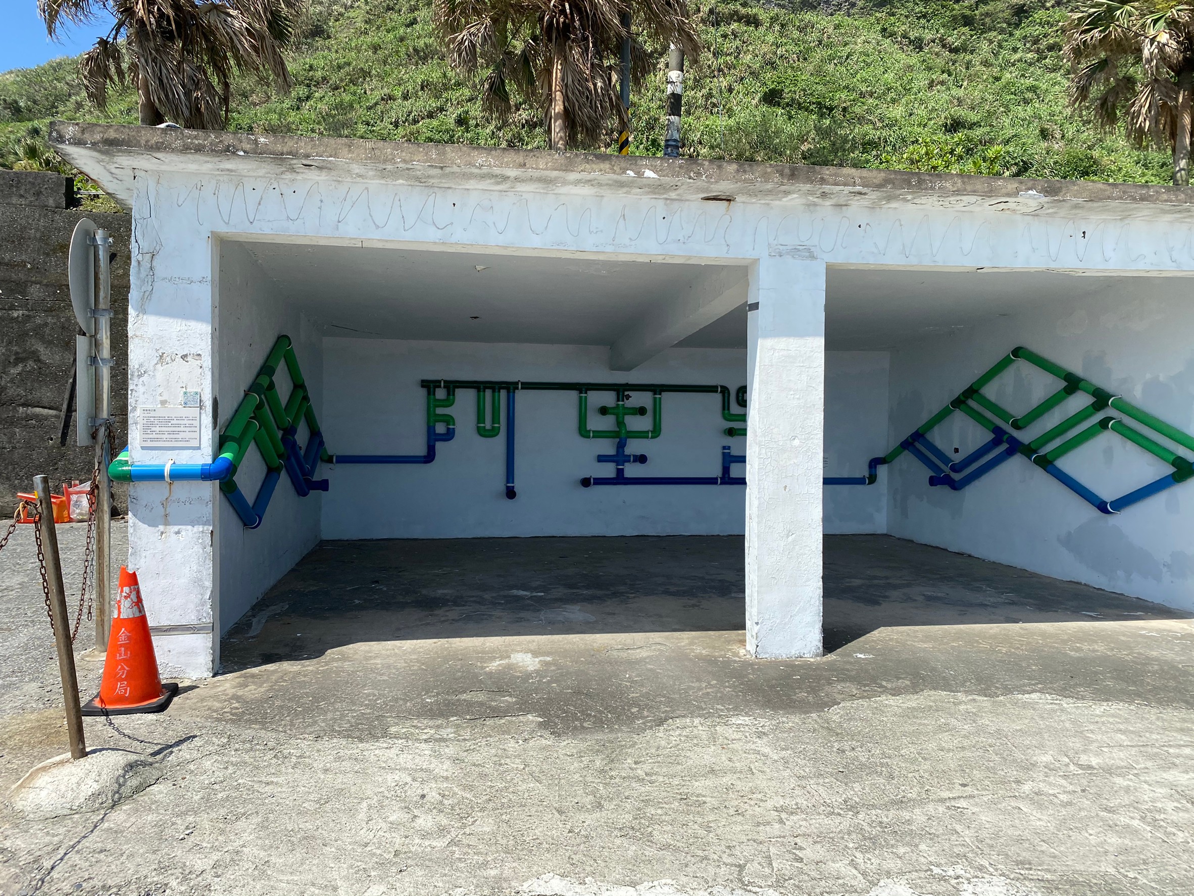 草里漁港裝置藝術，由台灣當代藝術家蔡坤林先生設計，運用管狀造型的作品來傳遞周邊海洋的聲音進而加深海洋保育的概念